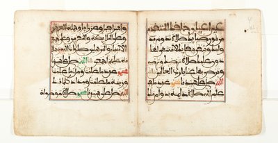 البيفوليوم من دلال الخيرات للجزولي صلى الله عليه وسلم ، القرنين الخامس عشر والسادس عشر. بواسطة غير معروف