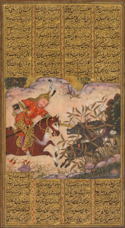 بيجان يقتل الخنازير البرية لإيرمان ، من كتاب شاه ناما لملوك الفردوسي ... ، ج. 1610. بواسطة غير معروف