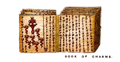 كتاب السحر ، 1923 بواسطة غير معروف