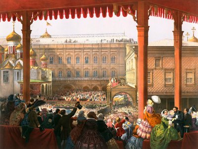 انحنى للشعب ، تتويج القيصر ألكسندر الثاني من روسيا ، موسكو ، 1855 1856 بواسطة غير معروف