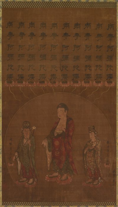 بوذا أميتابها مع اثنين من حضور بوديساتفاس ، 1200s. بواسطة غير معروف