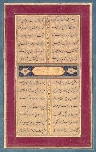 الخط: صفحة نص من ساديس البستان ، ج. 1710-1720. بواسطة غير معروف