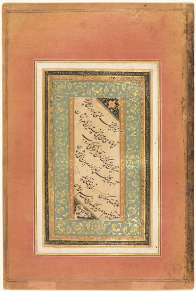 الخط العربي ، الآيات الفارسية ، ج. 1440-1520. بواسطة غير معروف