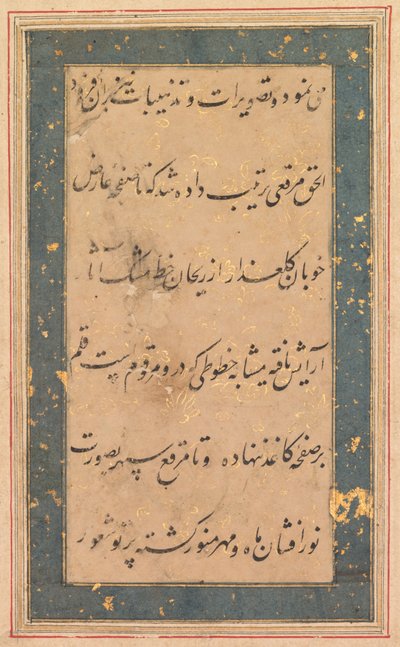 الخط: مقدمة إلى Anvar-i Suhaili ، ج. 1590. بواسطة غير معروف