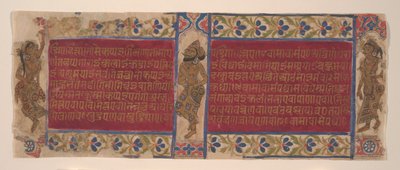 المؤدون السماويون: أوراق من مخطوطة كالباسوترا ، كاليفورنيا. 1490. بواسطة غير معروف