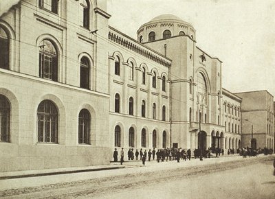 مكتب البريد المركزي ، شارع Myasnitskaya ، موسكو ، روسيا ، 1912 بواسطة غير معروف