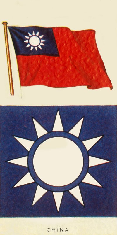 الصين ، c1935. بواسطة غير معروف