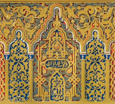 إفريز عند بزوغ الأقواس ، نوافذ قاعة السفراء ، 1907. بواسطة غير معروف