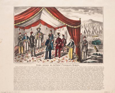 القوزاق يزورون المشير التركي بعد معركة كوركدير 1855 بواسطة غير معروف