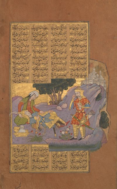 وفاة فارود ، فوليو من كتاب شاهنامه لملوك الفردوسي ، كاليفورنيا. 1610. بواسطة غير معروف