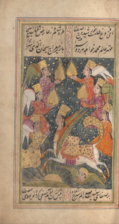 مختارات ديوان حافظ ، الربع الأخير من القرن الثامن عشر. بواسطة غير معروف