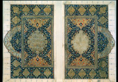صفحة مزدوجة من القرآن الكريم ، الصفوية ، ج 1580 بواسطة غير معروف