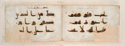 صفحة مزدوجة من مصحف بالخط الكوفي ، أواخر القرن التاسع بواسطة غير معروف