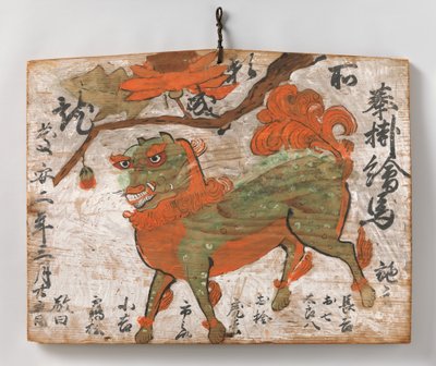 لوحة إيما نذري للأسد الصيني وشجرة الفاوانيا ، 1649. بواسطة غير معروف