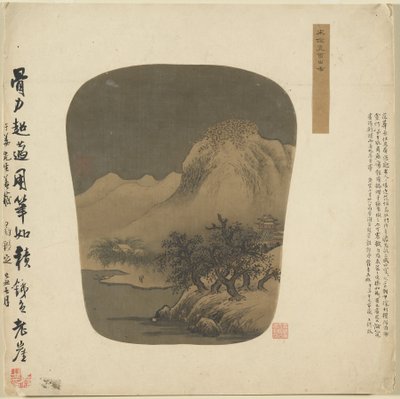 لوحة ألبوم على شكل مروحة ، 1368-1644. بواسطة غير معروف