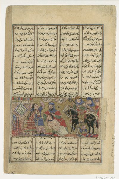 فارامارز يذبح فارازاد ، فوليو من كتاب شاهنامه لملوك أبو القاسم ... ، كاليفورنيا. 1330-40. بواسطة غير معروف