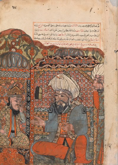 فوليو من كليلة ودمنة ، القرن الثامن عشر. بواسطة غير معروف