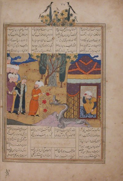 فوليو من خافاراناما كتاب المشرق لابن حسام الدين ، ج. 1476-86. بواسطة غير معروف