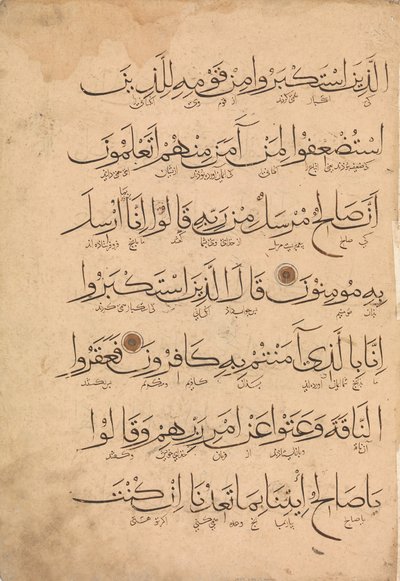 ورقة من مخطوطة قرآنية ، القرن الرابع عشر. بواسطة غير معروف
