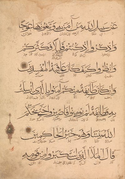 ورقة من مخطوطة قرآنية ، القرن الرابع عشر. بواسطة غير معروف