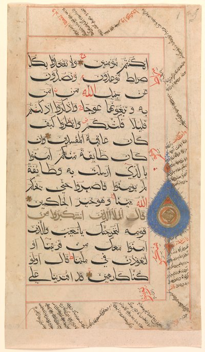 ورقة من مخطوطة قرآنية ، من المحتمل أن القرن الخامس عشر. بواسطة غير معروف