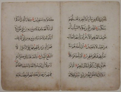 أوراق من مخطوطة قرآنية ، القرنين الثالث عشر والرابع عشر. بواسطة غير معروف