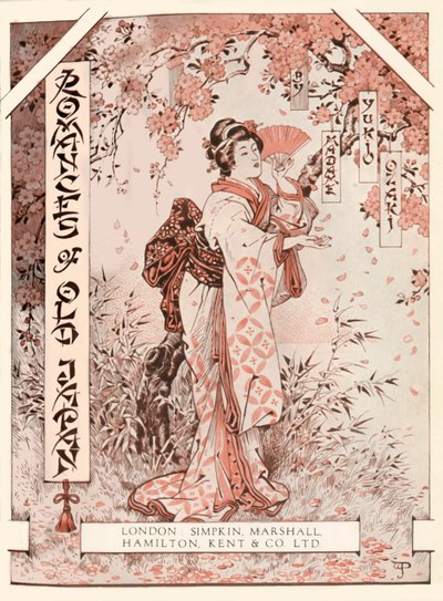 صورة لقصص رومانسيات اليابان القديمة ، 1919. بواسطة غير معروف