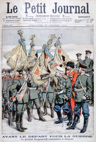 الجنرال دراجوميروف يقبل العلم قبل أن تغادر القوات إلى الحرب الروسية اليابانية ، 1904 بواسطة غير معروف