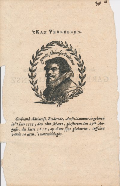 جيربراند أدريانز. بريديرو 1585-1618 بواسطة غير معروف