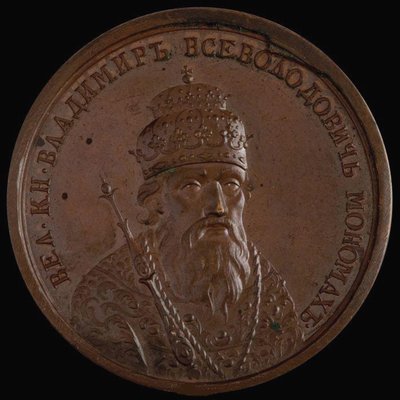 الأمير الكبير فلاديمير الثاني مونوماخ من كييف من سلسلة الميدالية التاريخية ، 1770s بواسطة غير معروف
