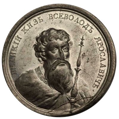 الأمير الكبير Vsevolod I Yaroslavich من سلسلة الميدالية التاريخية ، القرن الثامن عشر بواسطة غير معروف