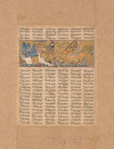 جوشتاس يقتل ذئب فاسيكون ، فوليو من كتاب شاهنامه للملوك ، كاليفورنيا. 1300 - 30. بواسطة غير معروف