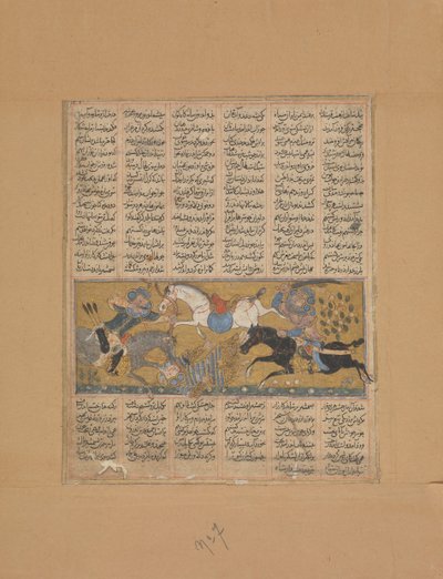 غوستاهام يقتل لاهاك وفارشيدوارد ، فوليو من كتاب شاهنامه للملوك ، كاليفورنيا. 1300 - 30. بواسطة غير معروف