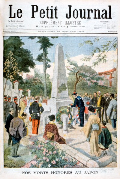 تكريم موتانا في اليابان ، 1901 بواسطة غير معروف