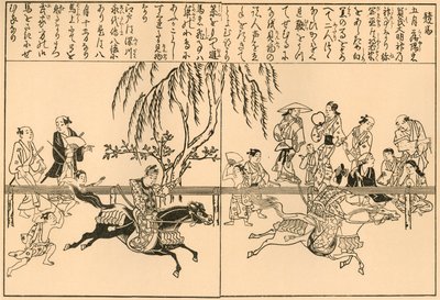 سباق الخيل في مهرجان كامو ، 1692-1696 ، 1924. بواسطة غير معروف