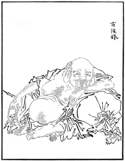 Hotei ، القرن السادس عشر 1886 بواسطة غير معروف