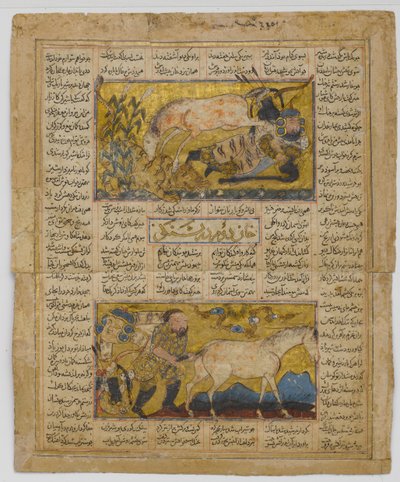 كيف وجد رستم الربيع ، فوليو من كتاب شاهنامه لملوك الفردوسي ، كاليفورنيا. 1300 - 30. بواسطة غير معروف