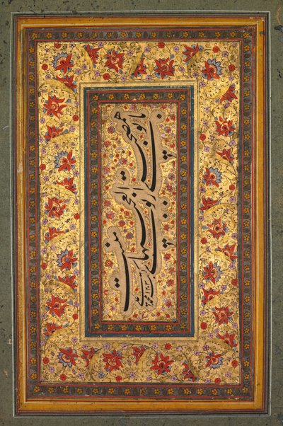 ورقة مضيئة مع الكتابة لمحمد علي ، 1788. بواسطة غير معروف