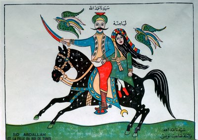 رسم توضيحي لسيدي عبد الله وابنة ملك تونس بواسطة غير معروف