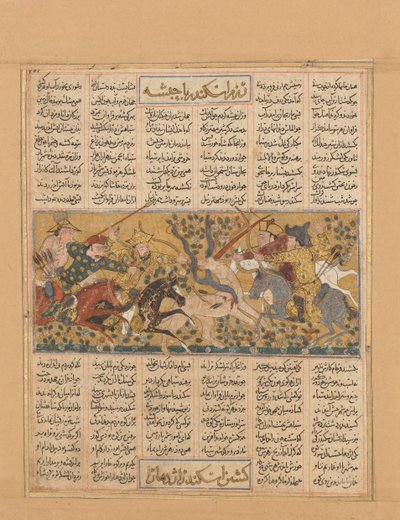 اسكندر يقتل وحش حبش ، ورقة من كتاب شاهنامه للملوك ... ، كاليفورنيا. 1300 - 30. بواسطة غير معروف