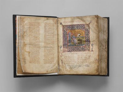 كتاب قراءات الجهاري البيزنطي ، بيزنطي ، ح. 1100. بواسطة غير معروف