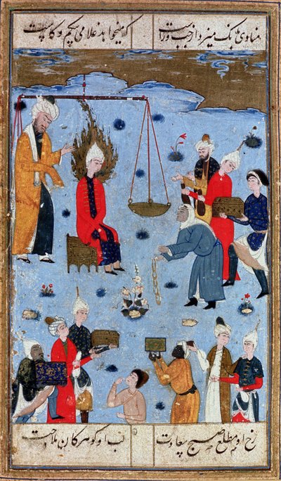 تم بيع يوسف إلى مصر بواسطة مالك ، من زوجة يوسف وفوطيفار (يوسف و زليخة) 1550 (ورق) بواسطة غير معروف