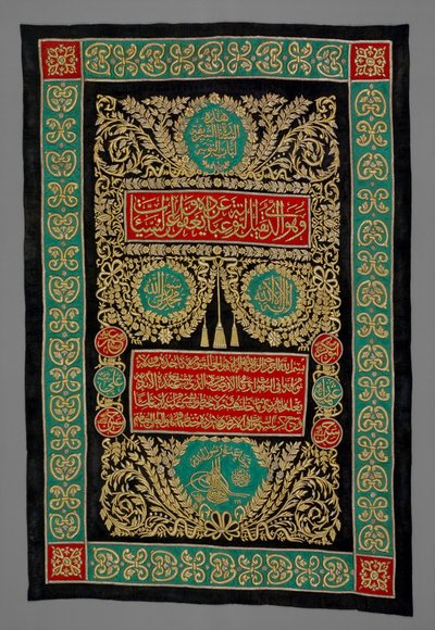 ستارة باب الكعبة بواسطة غير معروف