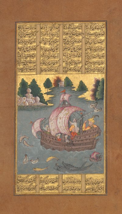 كاي خسرو يعبر البحر ، فوليو من كتاب شاهنامه لملوك الفردوسي ، كاليفورنيا. 1610. بواسطة غير معروف