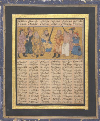 كاي خسرو متوجًا يحمل سيفًا ، فوليو من أول شاهنامه صغير ... ، كاليفورنيا. 1300 - 30. بواسطة غير معروف