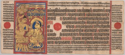 مخطوطة Kalpa-sutra مع 24 منمنمات: Mahaviras Tonsure ، ج. 1475-1500. بواسطة غير معروف
