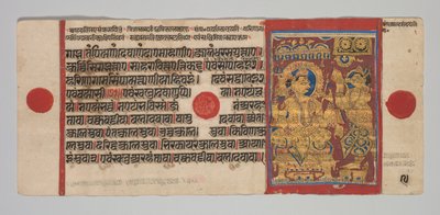 مخطوطة Kalpa-sutra مع 24 منمنمات: Sakra Summons Harinegamesin ، ج. 1475-1500. بواسطة غير معروف