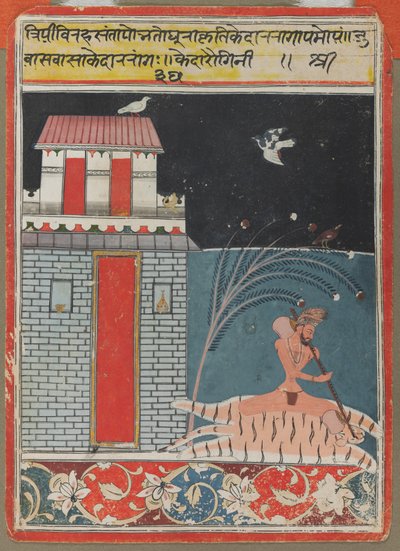 كيدارا راجيني ، ج. 1660-1670. بواسطة غير معروف
