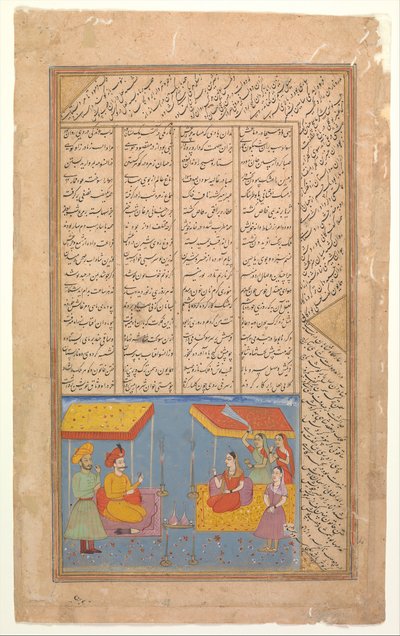 خسرو وشيرين يتحدثان في المناظر الطبيعية ليلاً ، فوليو من خمسة خماسية ... ، كاليفورنيا. 1625 - 30. بواسطة غير معروف