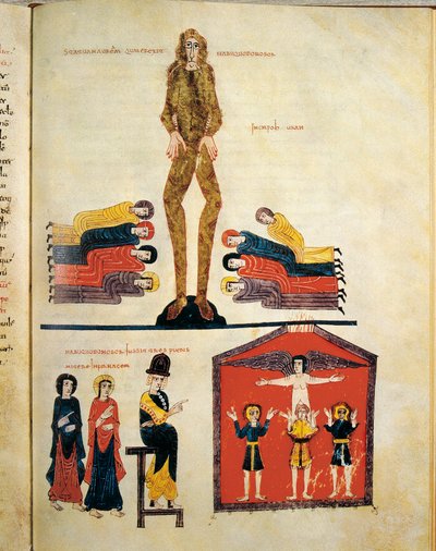 الملك نبوخذ نصر الثاني (630-561 قبل الميلاد) (مصغر) ، 976 بواسطة غير معروف